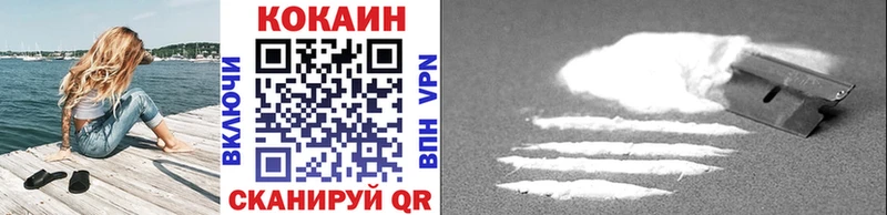 гидра ССЫЛКА Малмыж Кокаин Fish Scale наркошоп