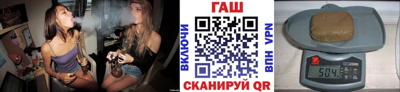 закладки  Малмыж  ГАШ убойный 