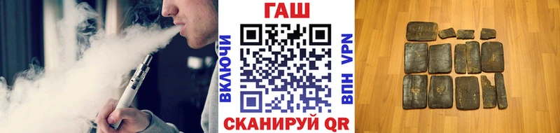ГАШИШ Premium Малмыж