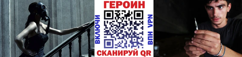 цена наркотик  Малмыж  ГЕРОИН Афган 