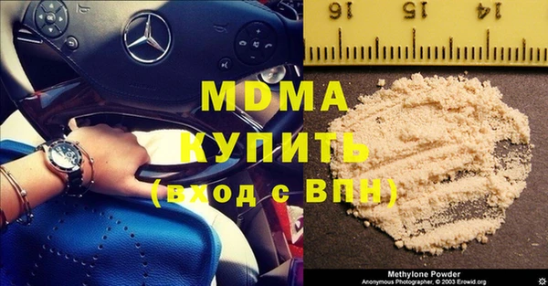 шишки Беломорск