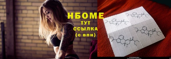 амф Белокуриха