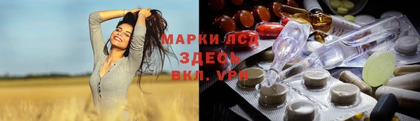 амф Белокуриха