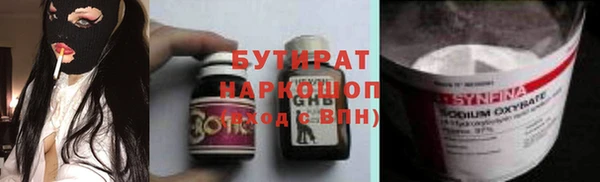 амф Белокуриха