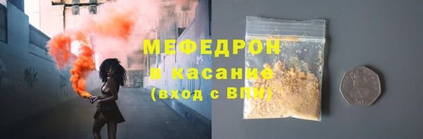 шишки Беломорск