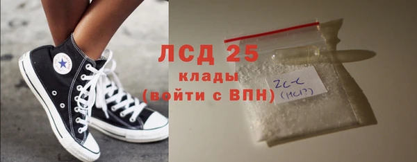 амф Белокуриха