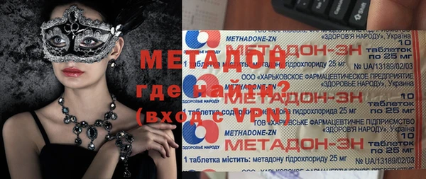 шишки Беломорск