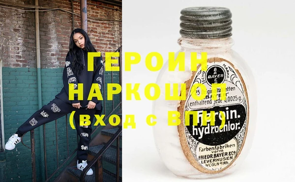 шишки Беломорск