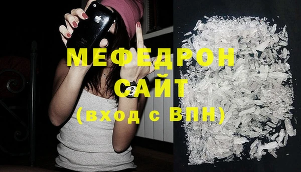 шишки Беломорск