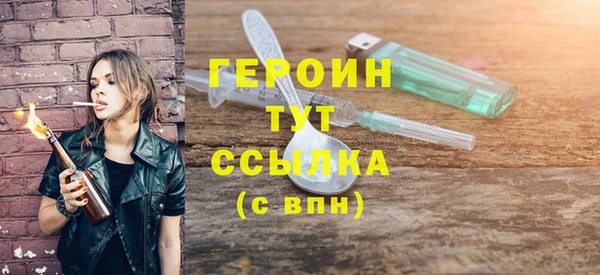 амф Белокуриха
