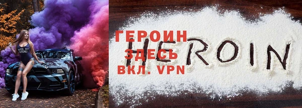 амф Белокуриха