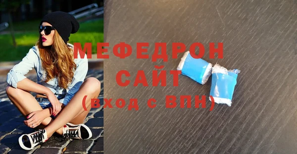 амф Белокуриха