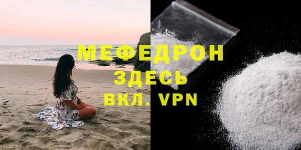 шишки Беломорск
