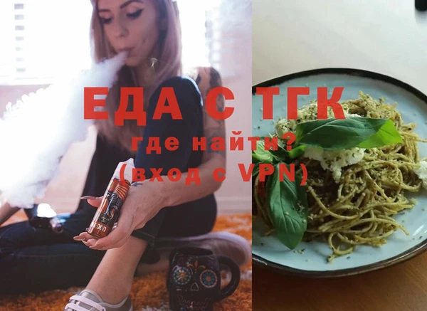 амф Белокуриха