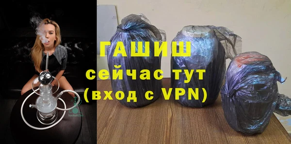 амф Белокуриха
