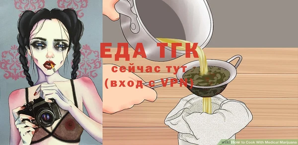 амф Белокуриха