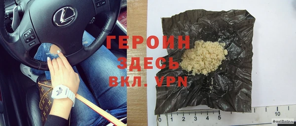 амф Белокуриха