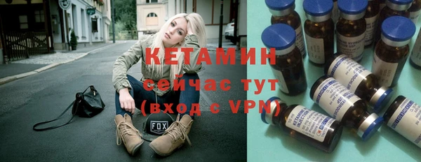 амф Белокуриха