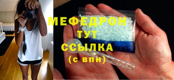 амф Белокуриха