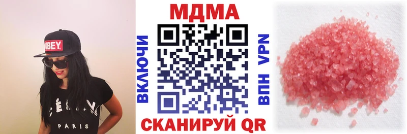 МДМА Molly  Малмыж 