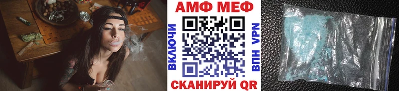 Первитин пудра Малмыж