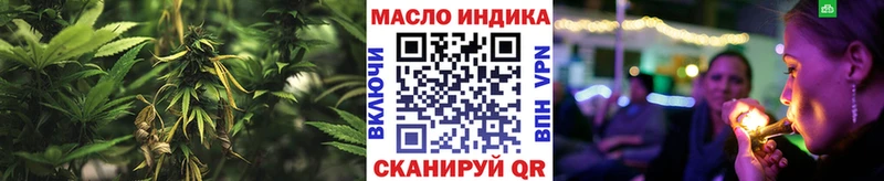 Дистиллят ТГК жижа  Малмыж 